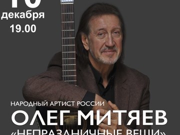 КОНЦЕРТ В ФОЛЬКЛОРНОМ ЦЕНТРЕ П/Р Л.РЮМИНОЙ