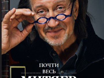 В издательстве