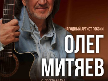 Концерт «Незабываемоё».Сыктывкар.
