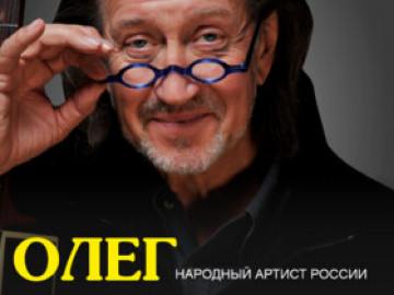 Концерт 