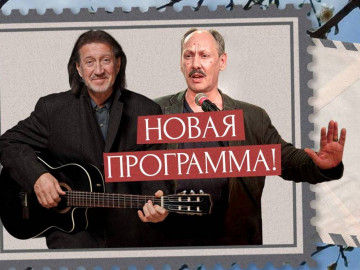 ВНИМАНИЕ! ПЕРЕНОС КОНЦЕРТА!