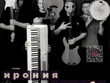Дорогие друзья! 19 июня в Арт-кафе «Пушкарев» состоится сольный концерт группы «Ирония Судьбы» (художественный руководитель - Олег Митяев). Душевные авторские песни в современном исполнении музыкантов сделают этот вечер незабываемым. Присоединяйтесь!