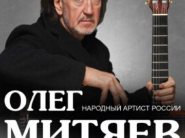 Концерт «Экология души». г. Обнинск.