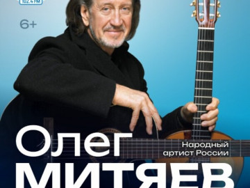 Концерт «Случайность — промысел судьбы». г. Ижевск