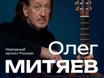 Концерт  «Что с нами происходит?» г. Киров.