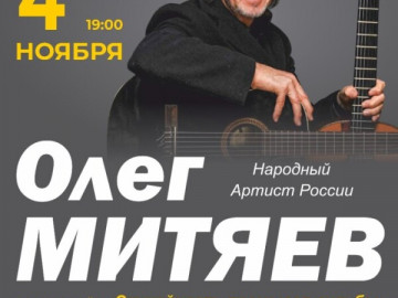 Концерт  «Случайность — промысел судьбы». г. Вологда