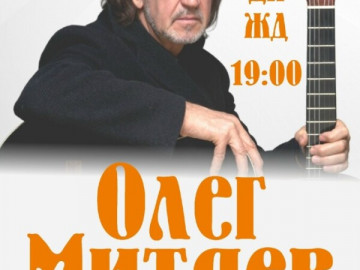 Концерт  «Что с нами происходит?». г. Челябинск