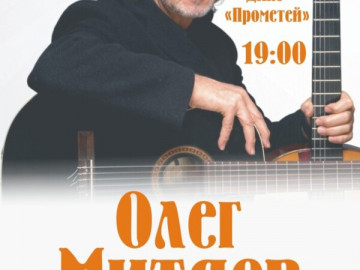 Концерт «Что с нами происходит?» г. Миасс