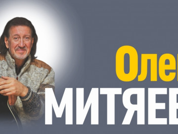 Концерт «Случайность — промысел судьбы». г. Протвино